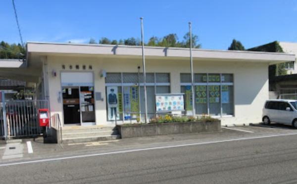 都城市高城町有水の中古一戸建て(有水郵便局)