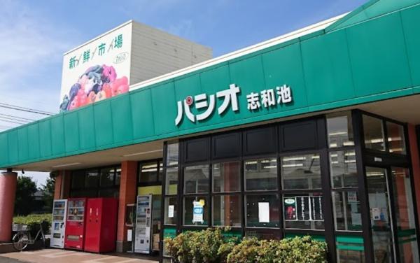 都城市高城町大井手の土地(パシオ志和池店)