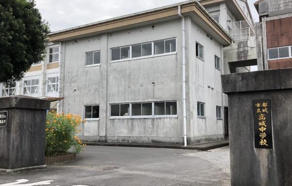 都城市高城町大井手の土地(都城市立高城中学校)