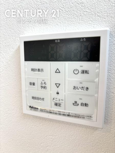 宮崎市大字本郷南方の中古一戸建て