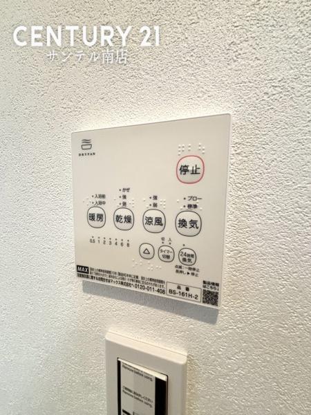 宮崎市大字本郷南方の中古一戸建て