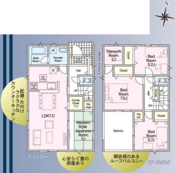 島之内新築戸建　第10-1号棟【C21サンテル南店】
