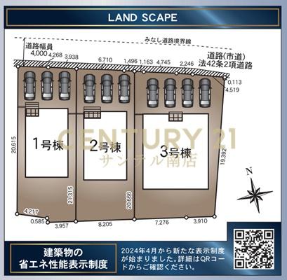 【C21サンテル南店】島之内第11-3号棟