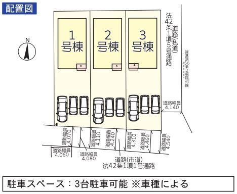 田野町乙新築戸建第5-2号棟【C21サンテル南店】