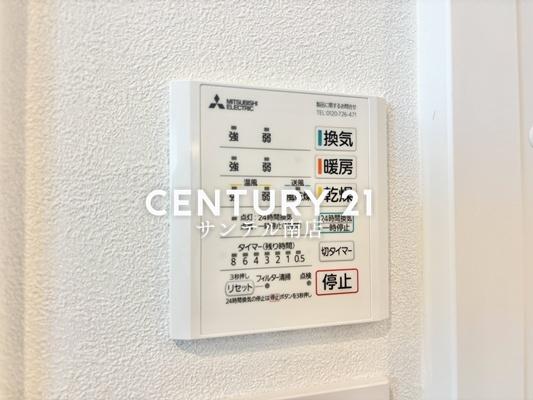 【C21サンテル南店】スマイルホーム安久A-3号