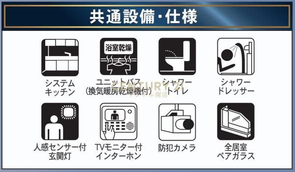 補助金対象【C21サンテル南店】宮崎市熊野戸建　第4-1号棟