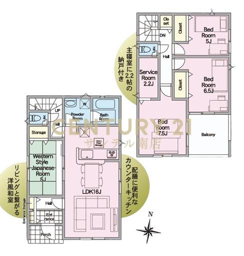 【C21サンテル南店】島之内新築戸建　第12-2号棟