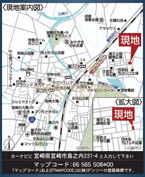 【C21サンテル南店】島之内新築戸建　第12-2号棟