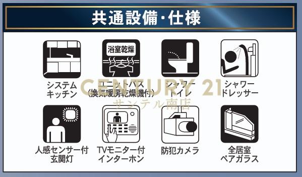 【C21サンテル南店】島之内新築戸建　第12-2号棟