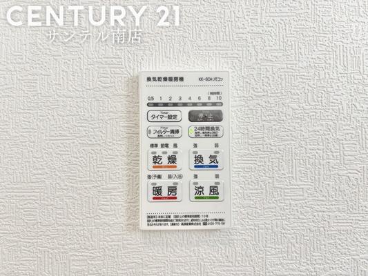 【C21サンテル南店】島之内新築戸建　第12-2号棟