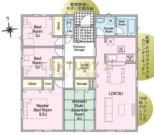 平屋【C21サンテル南店】宮崎市恒久新築戸建　第14-1号棟