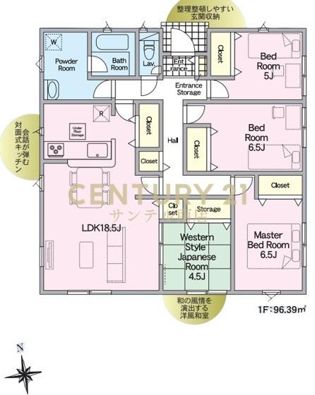 平屋【C21サンテル南店】宮崎市恒久新築戸建　第14-2号棟