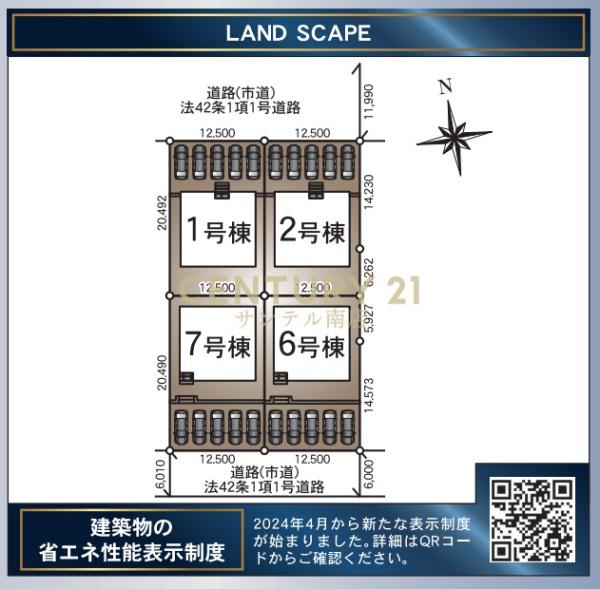 平屋【C21サンテル南店】宮崎市恒久新築戸建　第14-2号棟