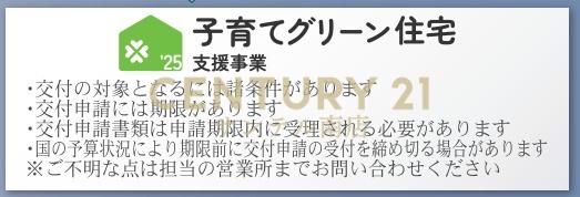 平屋【C21サンテル南店】宮崎市恒久新築戸建　第14-7号棟