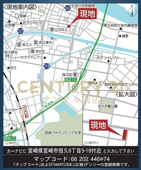 宮崎市恒久６丁目の土地