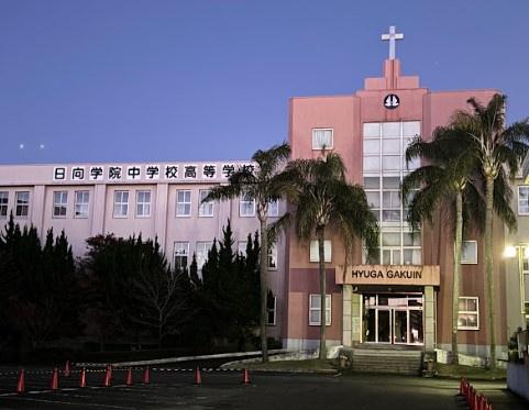 宮崎市大和町の中古一戸建て(私立日向学院高校)