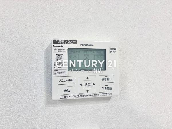 宮崎市大和町の中古一戸建て