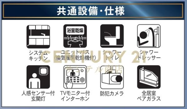 【C21サンテル南店】大塚町新築戸建　第12-1号棟