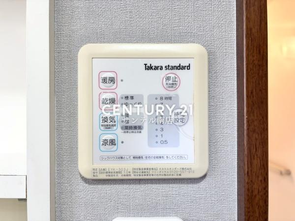 宮崎市大島町北ノ原の中古一戸建て