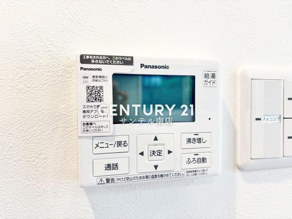 宮崎市曽師町の中古一戸建て