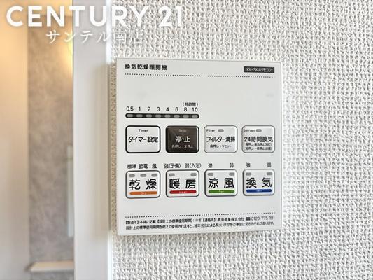 宮崎市熊野2期-B号棟　C21サンテル南店