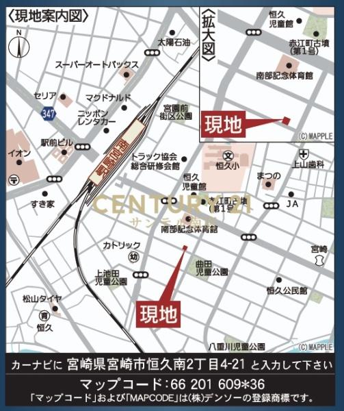 【C21サンテル南店】恒久南新築戸建　第4-1号棟