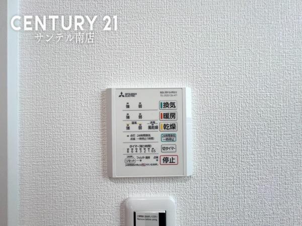 【C21サンテル南店】高岡Ⅱ新築建売