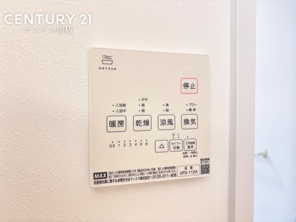 【C21サンテル南店】宮崎市恒久南3丁目Ⅱ期3号地
