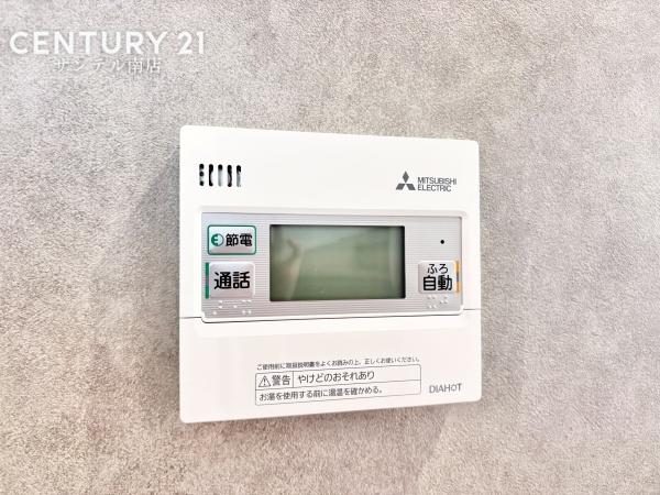 【C21サンテル南店】宮崎市恒久南3丁目Ⅱ期3号地