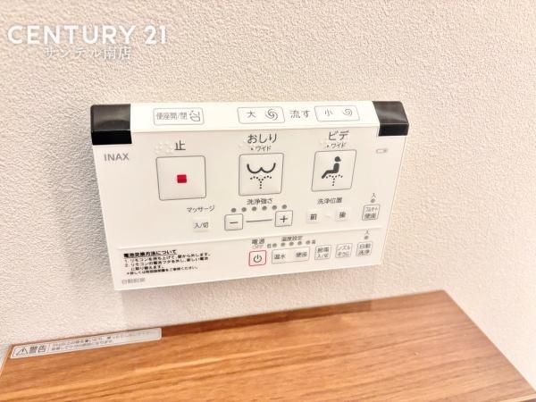 【C21サンテル南店】宮崎市恒久南3丁目Ⅱ期2号地