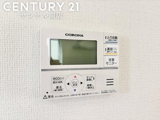 宮崎市熊野2期-D号棟C21サンテル南店