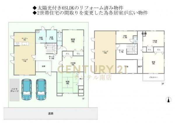 宮崎市大字本郷北方の中古一戸建て