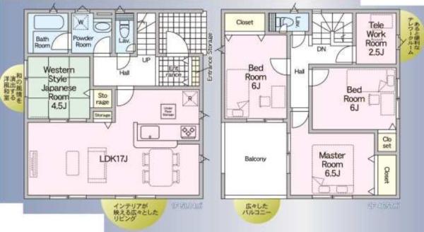 宮崎市恒久新築戸建　第15-1号棟【C21サンテル南店】