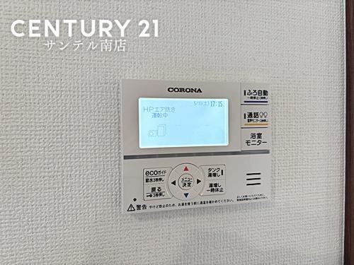 宮崎市島之内新築戸建　9期-C号棟C21サンテル南店