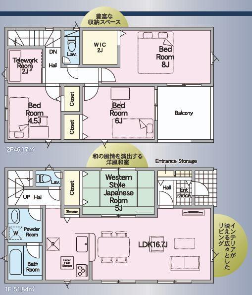 川原町新築戸建　第1-1号棟【C21サンテル南店】