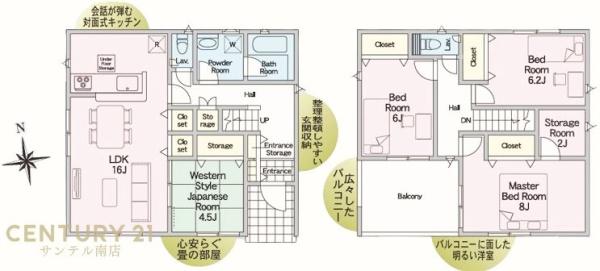 宮崎市赤江新築戸建　第6-1号棟