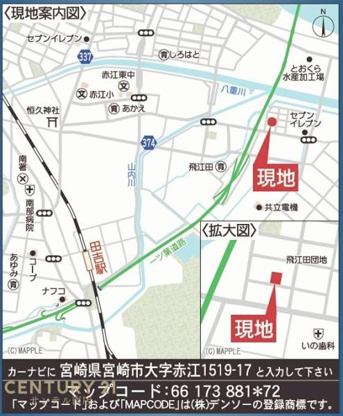 宮崎市赤江新築戸建　第6-1号棟