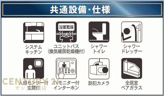 宮崎市赤江新築戸建　第6-1号棟