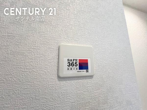 宮崎市赤江新築戸建　第6-2号棟