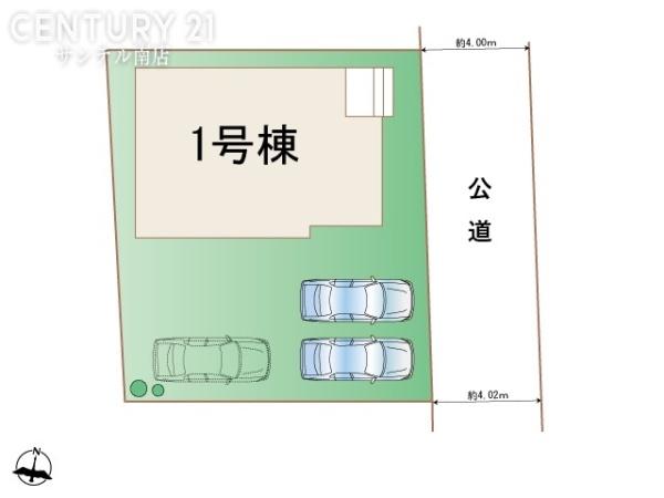 ハートフルタウン宮崎市下原町1号棟