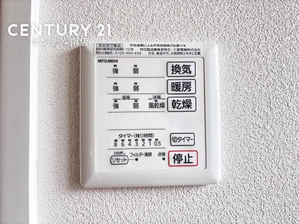 宮崎市大字本郷北方の中古一戸建て