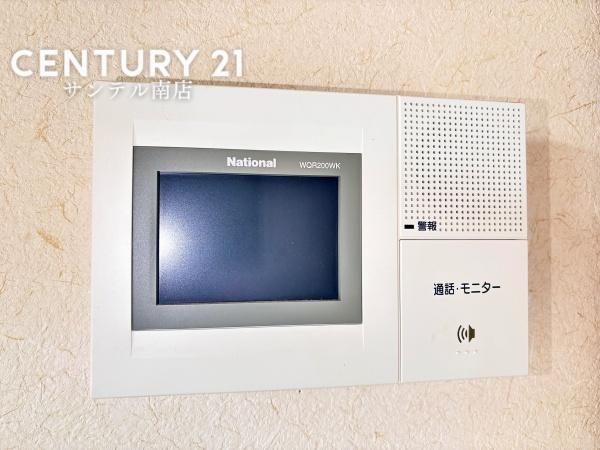 宮崎市新別府町城元の中古一戸建て