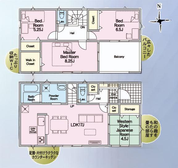 クレイドルガーデン宮崎市熊野【第5-2号棟】