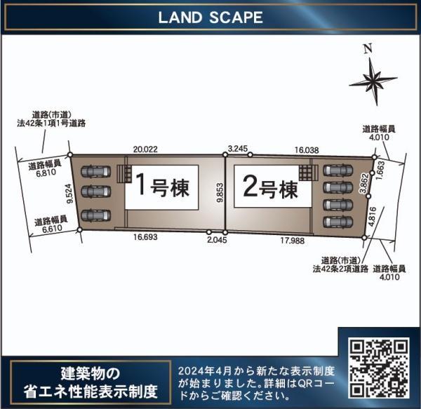 クレイドルガーデン宮崎市熊野【第5-2号棟】
