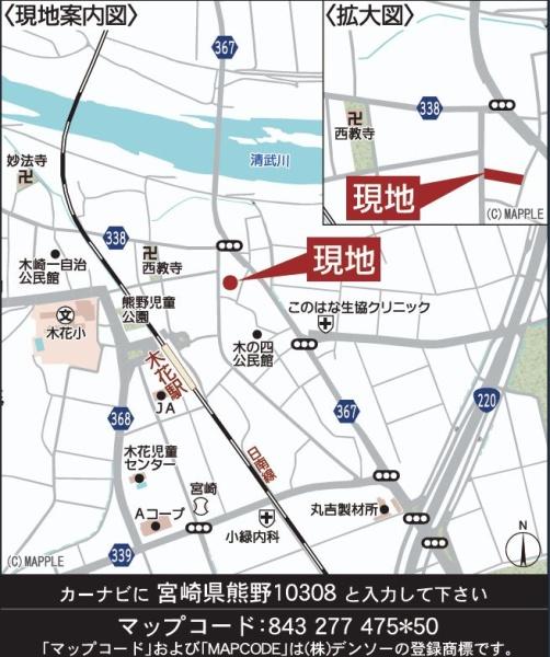 クレイドルガーデン宮崎市熊野【第5-2号棟】