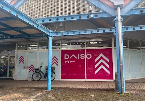 宮崎市生目台西４丁目の中古一戸建て(ダイソー山形屋ストア生目台店)