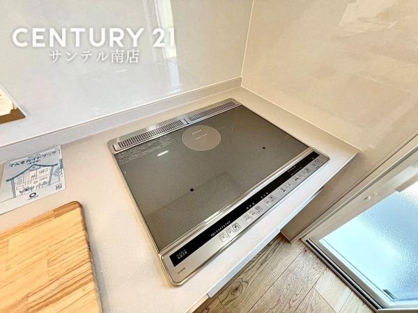 宮崎市佐土原町平松CIEL2号地