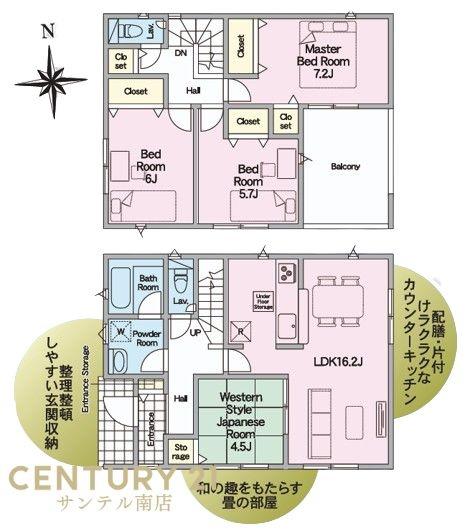 都城市上長飯町　第3-2号棟