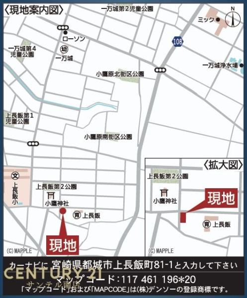 都城市上長飯町　第3-2号棟
