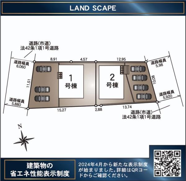 クレイドルガーデン宮崎市谷川【第2-1号棟】